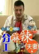 邻家阿姨